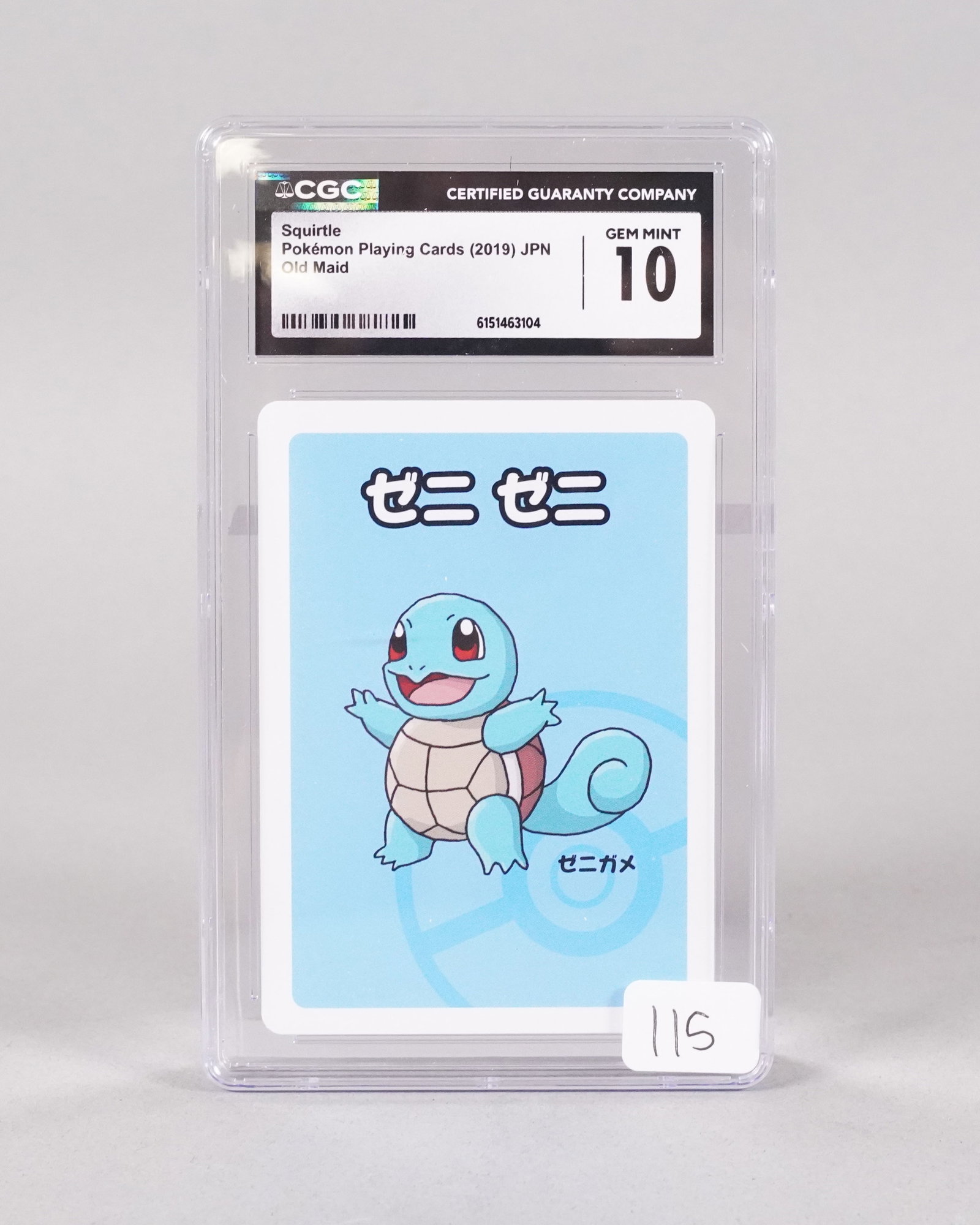 2 Pokemon cards graded - 2