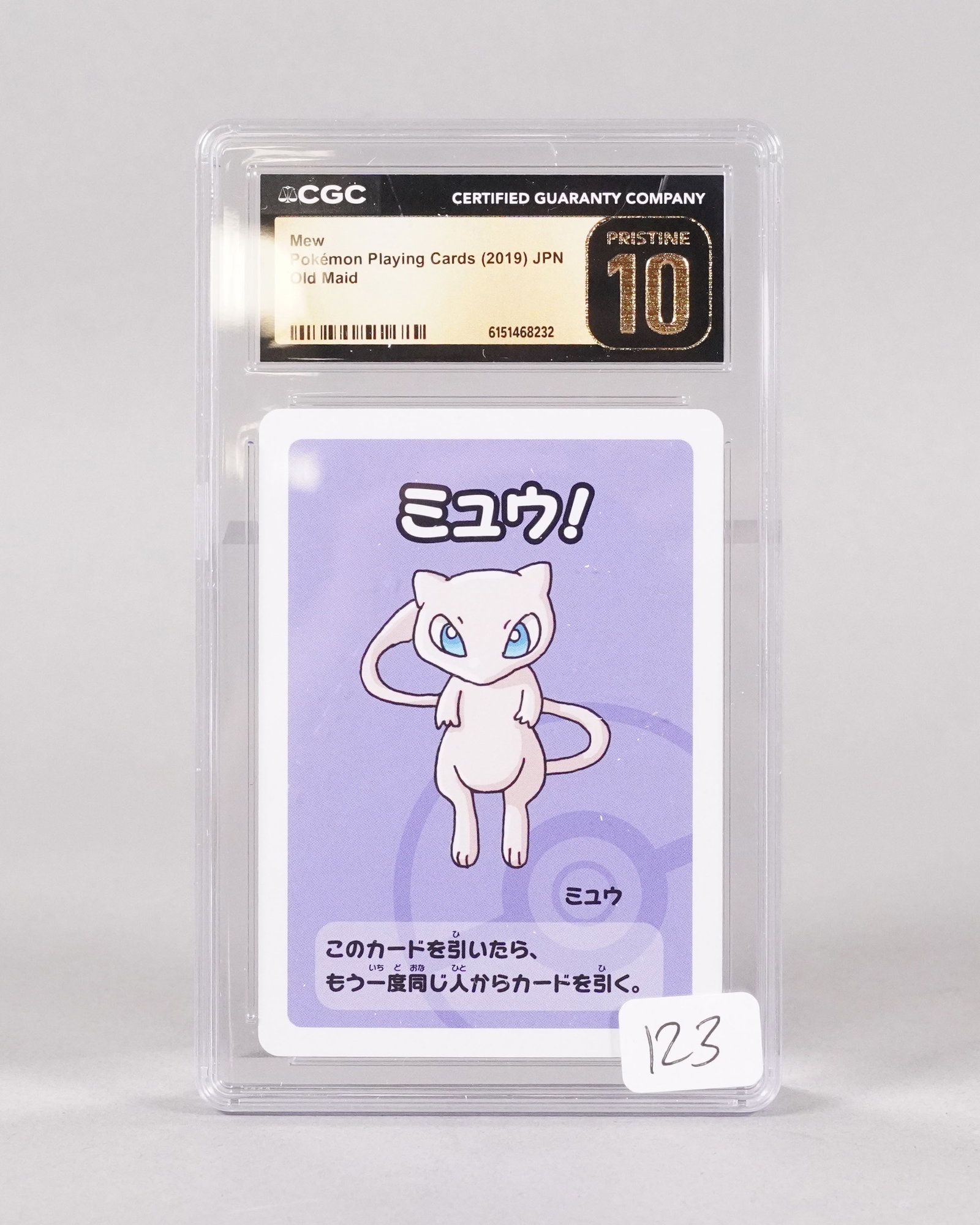 2 Pokemon cards graded - 2
