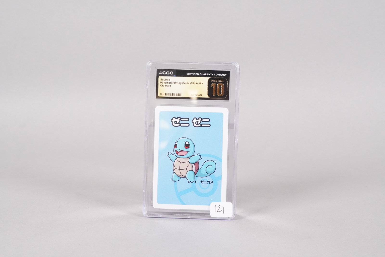2 Pokemon cards graded - 4