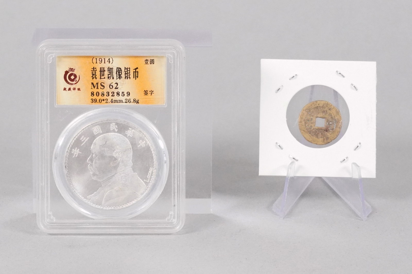 Lots Chinese coins: Lots Chinese coins, from an estate.