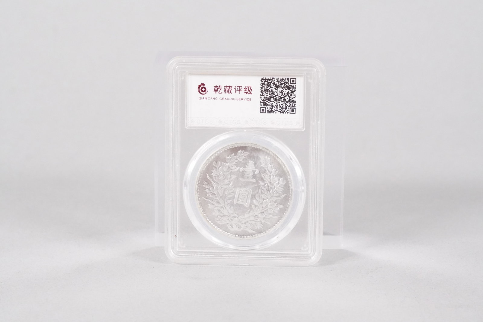 Lots Chinese coins - 3