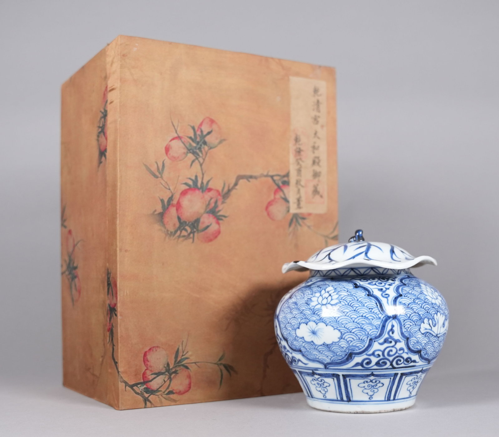 Chinese fine b/w lidded jar: Chinese fine blue and white lidded jar, with heavy silk box. H: 5.9" x W: 6."
