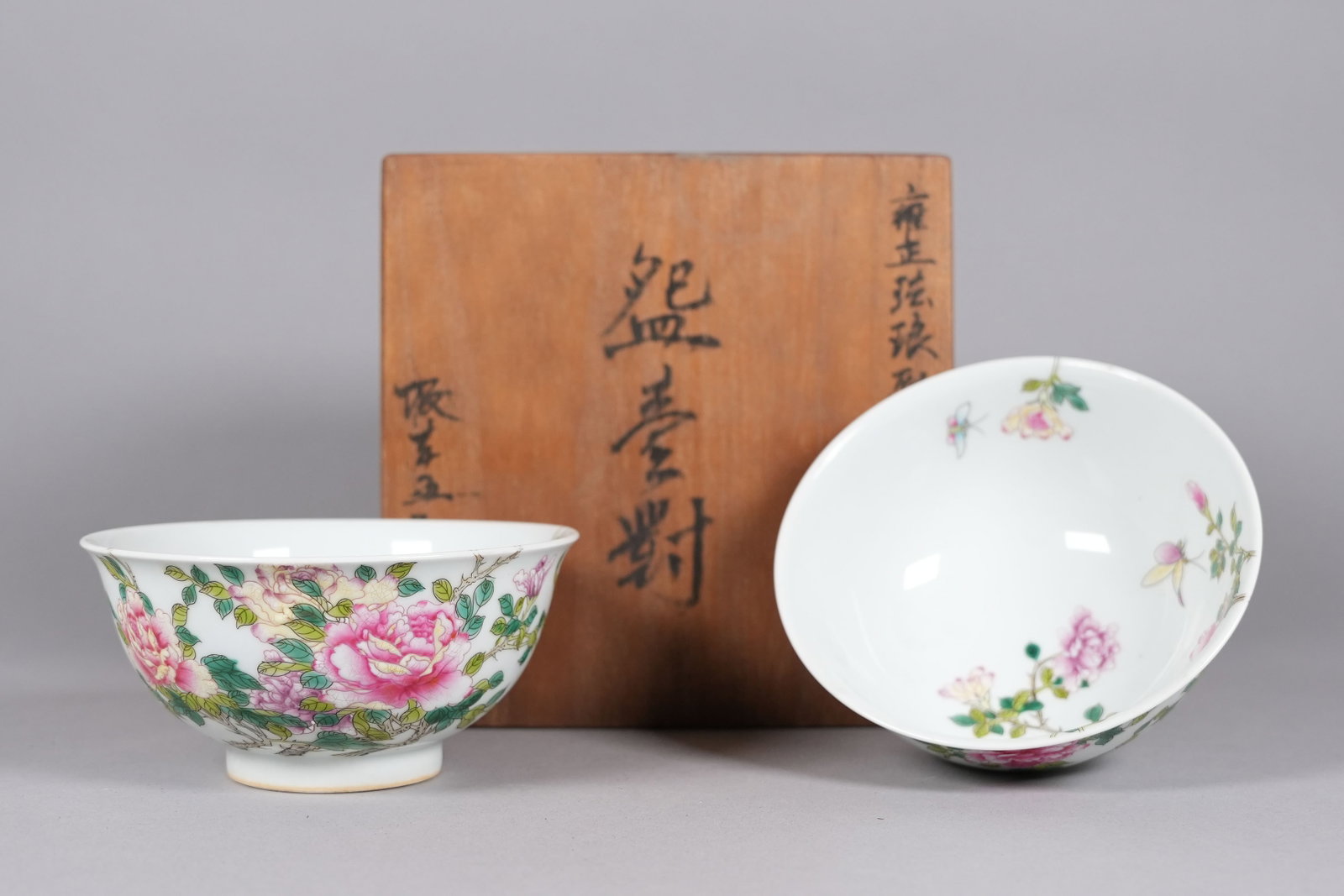 2 Chinese fine bowls with wooden box: 2 Chinese fine bowls with wooden box. H: 2.9" x W: 5.9."