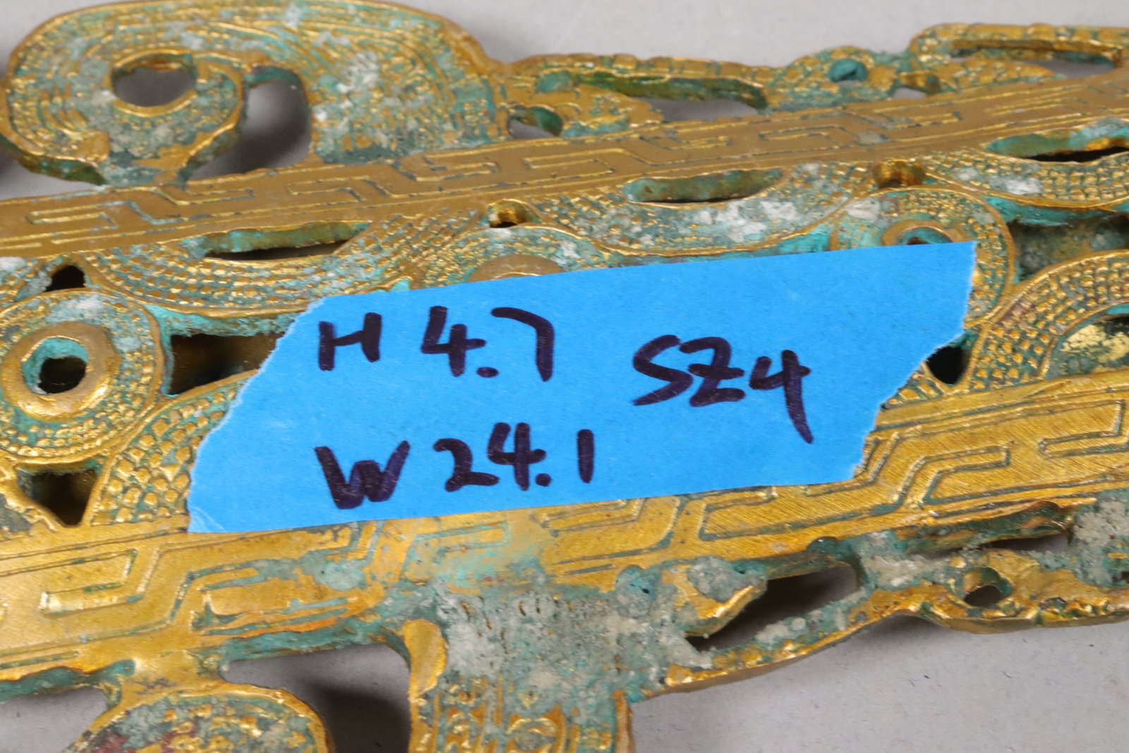Chinese fine gilted sword - 7