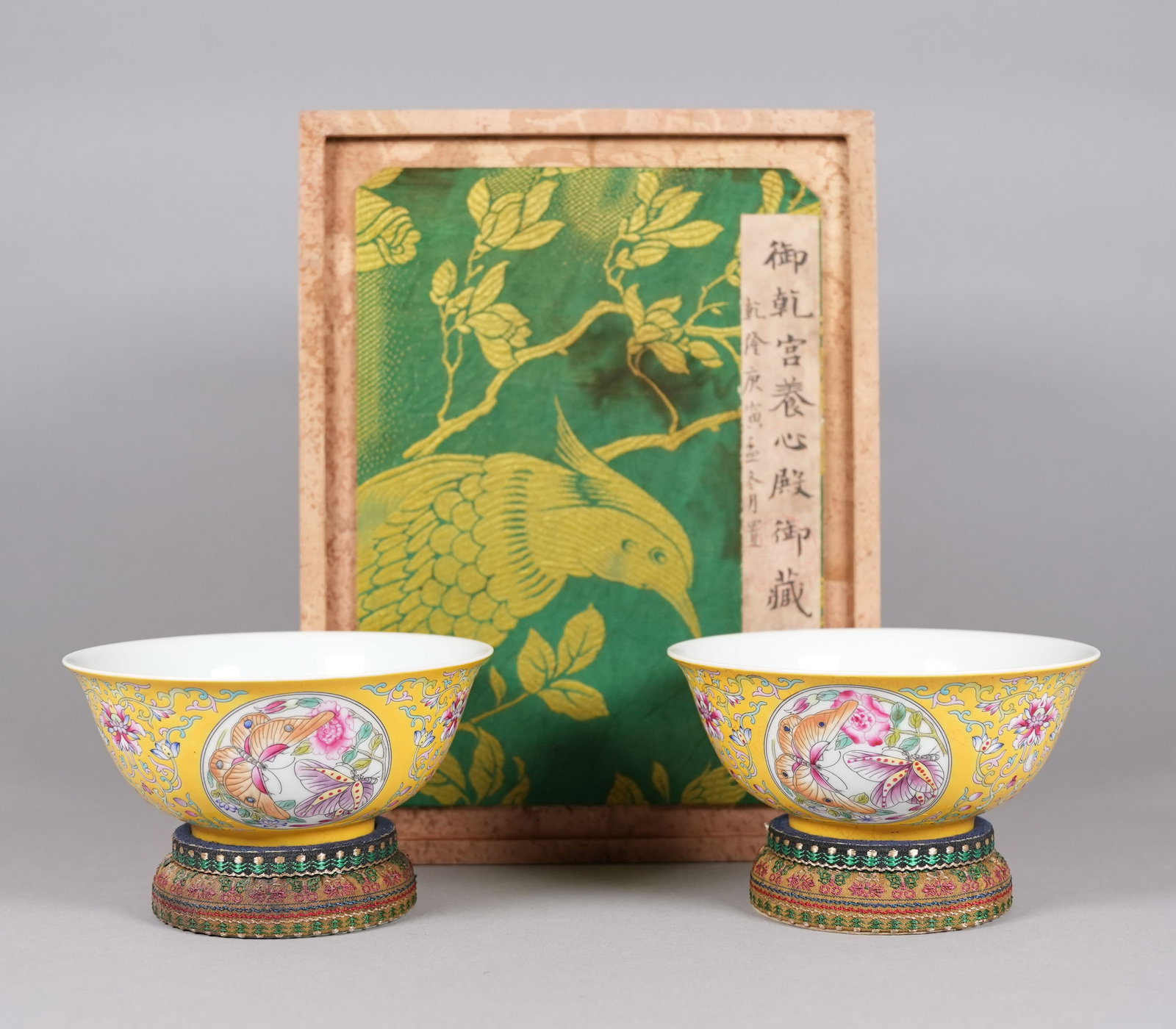 2 Chinese fine bowls with silk box: 2 Chinese fine bowls with heavy silk box. H: 2.7" x W:6."