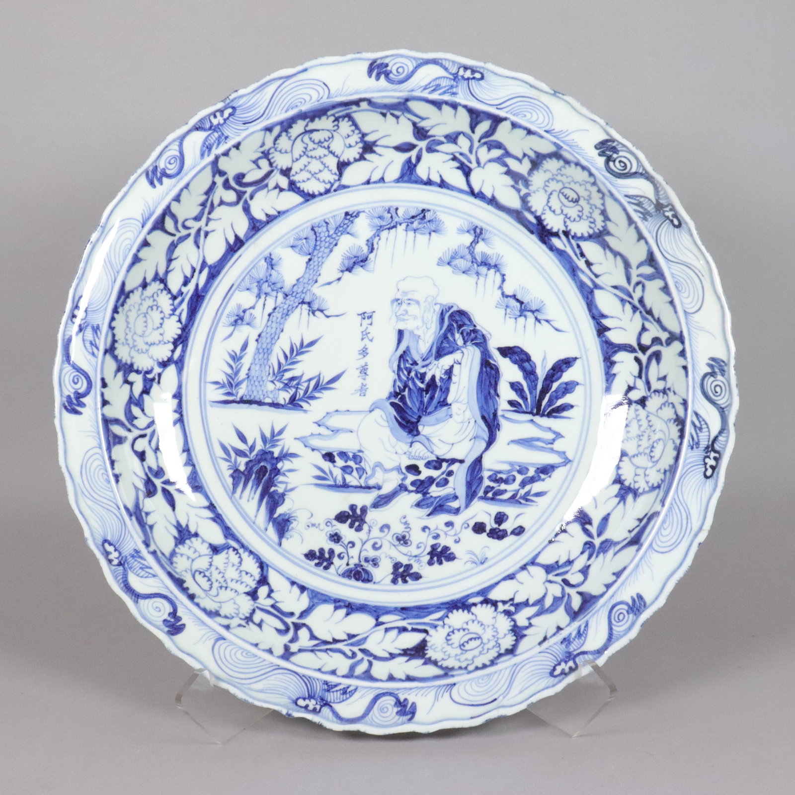 Chinese fine b/w charger plate: Chinese fine b/w charger plate. H: 3" x W: 7.75."