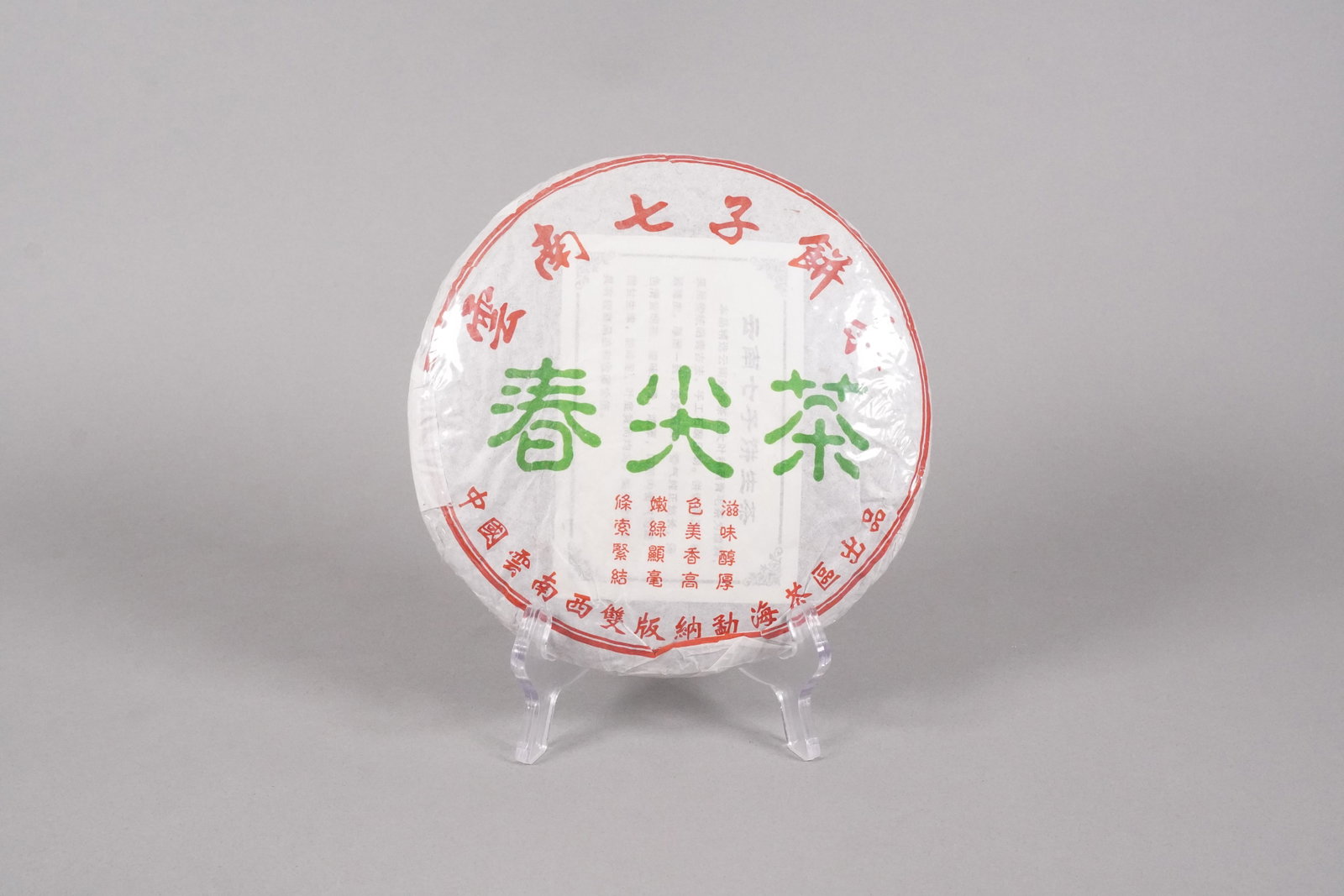Lots Chinese tea items - 5