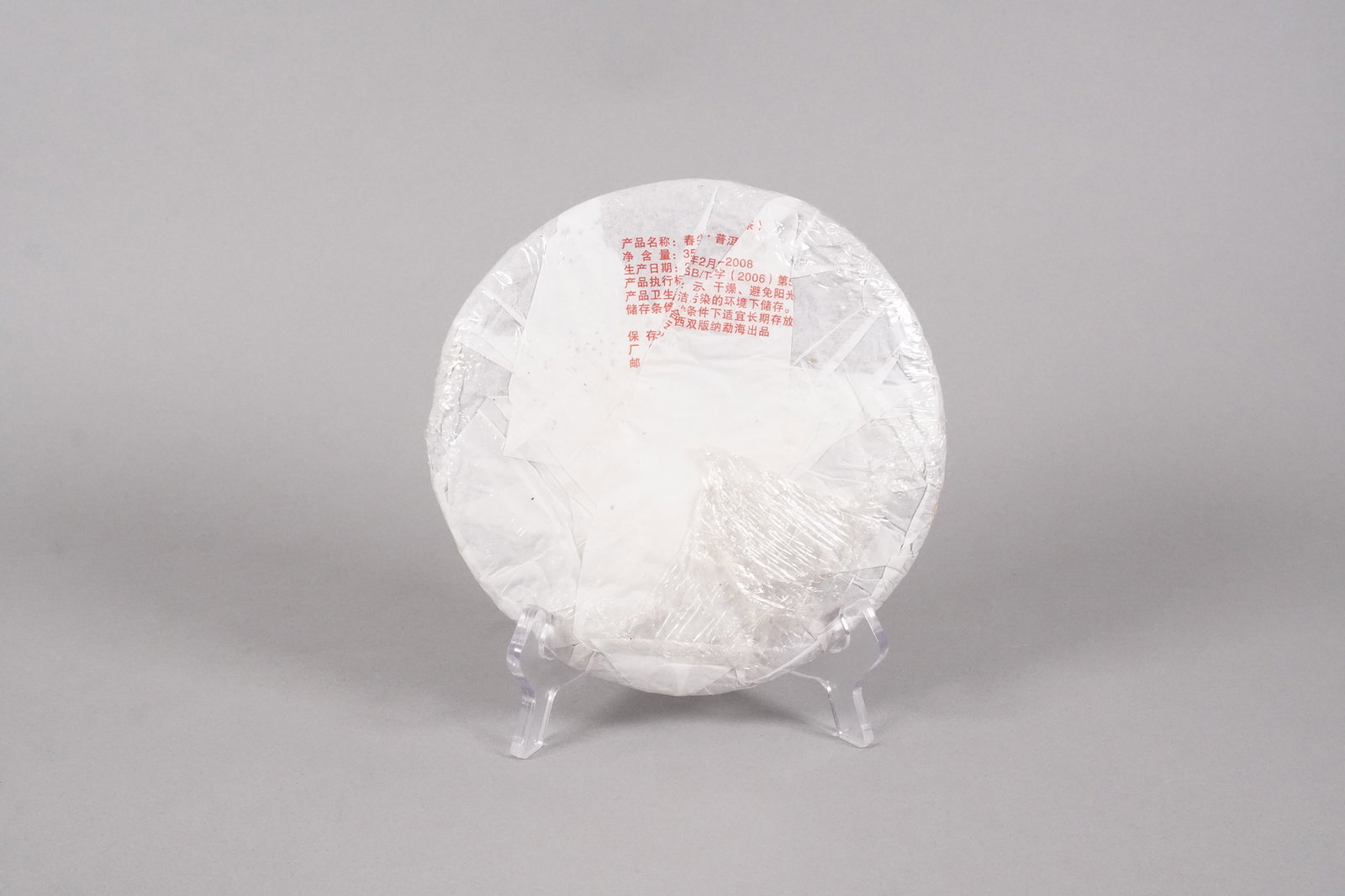 Lots Chinese tea items - 6