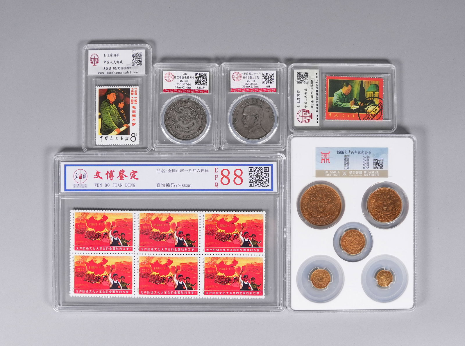 Lots Chinese fine items: Lots Chinese fine items, ungraded. We do not guarantee its age, grading, material, engraving and carvings. All sales are final, no return, and condition selling it as is. Please contact us if you