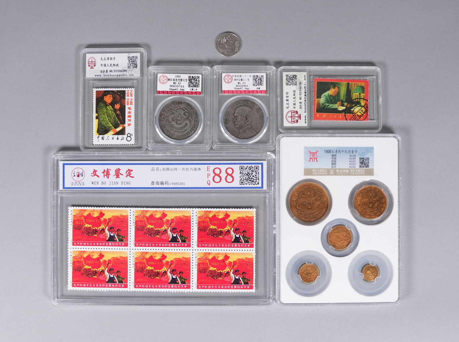 Lots Chinese fine items - 2