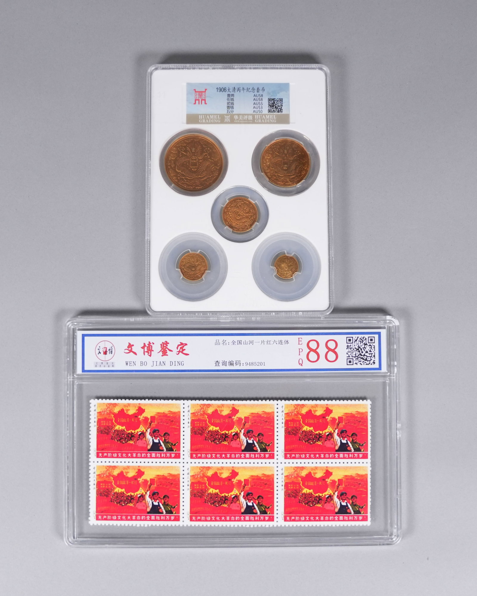 Lots Chinese fine items - 3