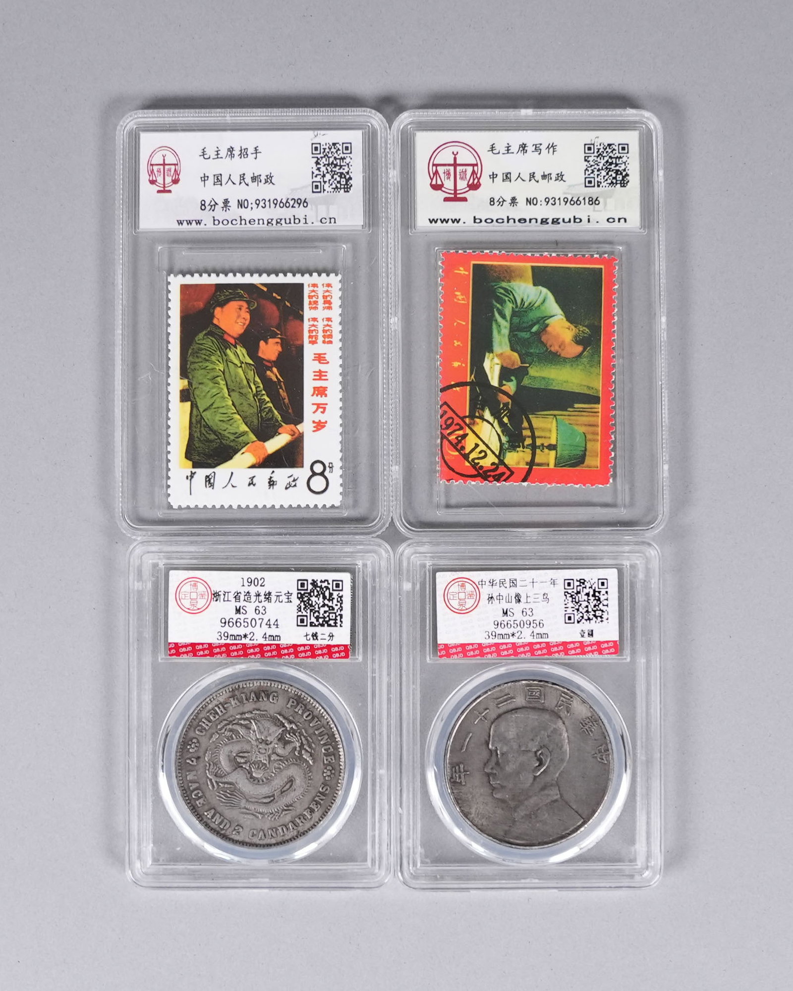 Lots Chinese fine items - 5