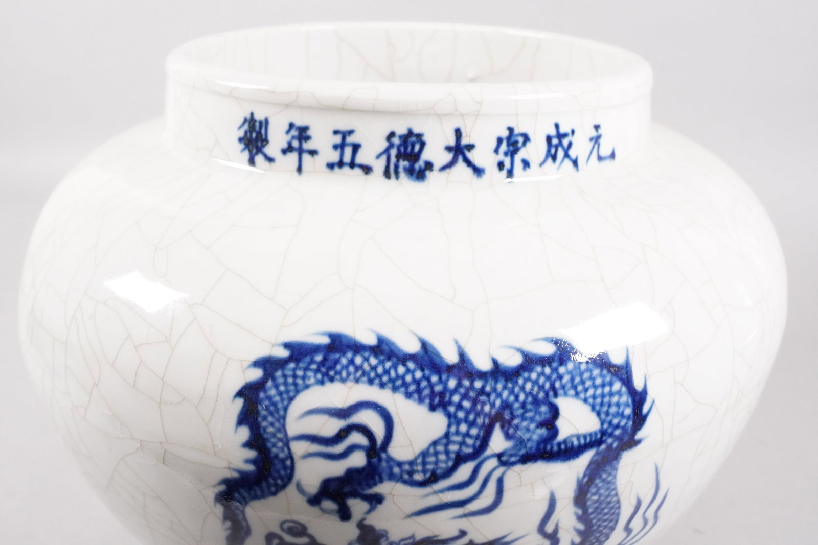 Chinese large crackled jar - 5