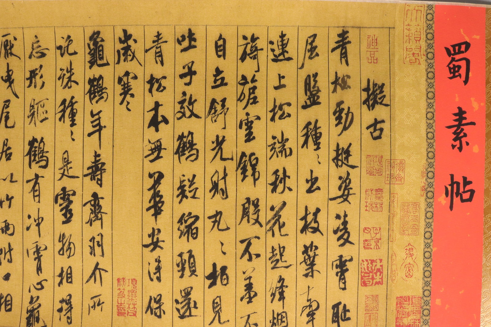 Lots Chinese fine scrolls - 5