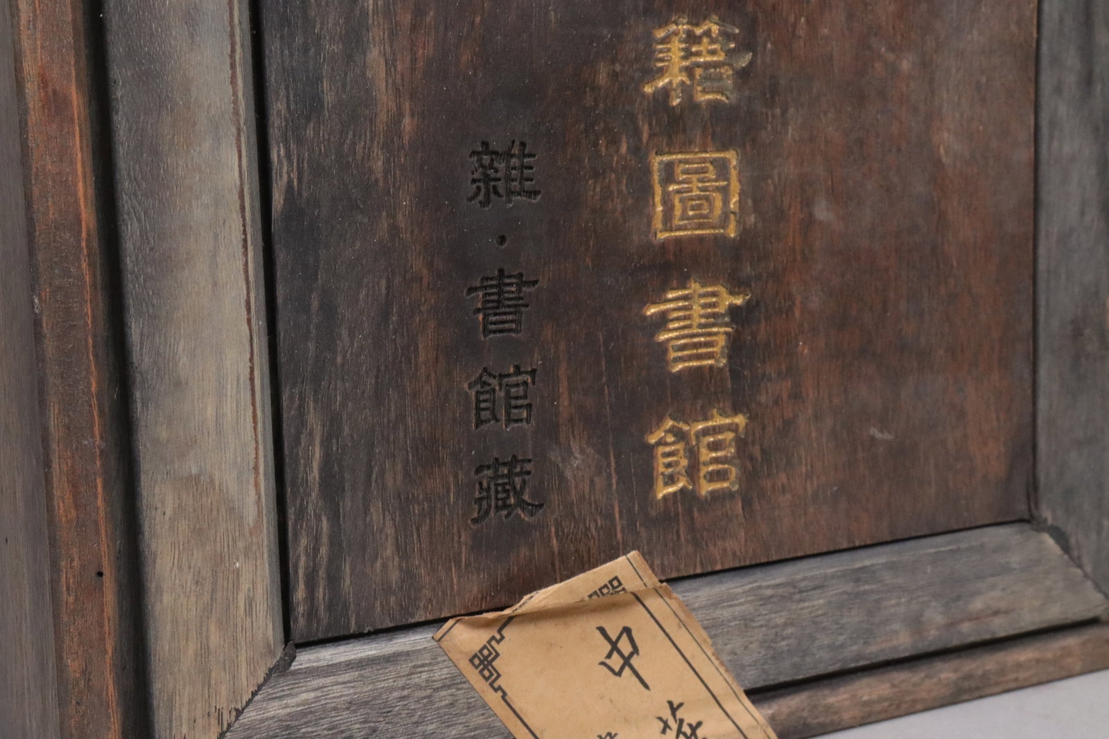 Lots Chinese art items - 4
