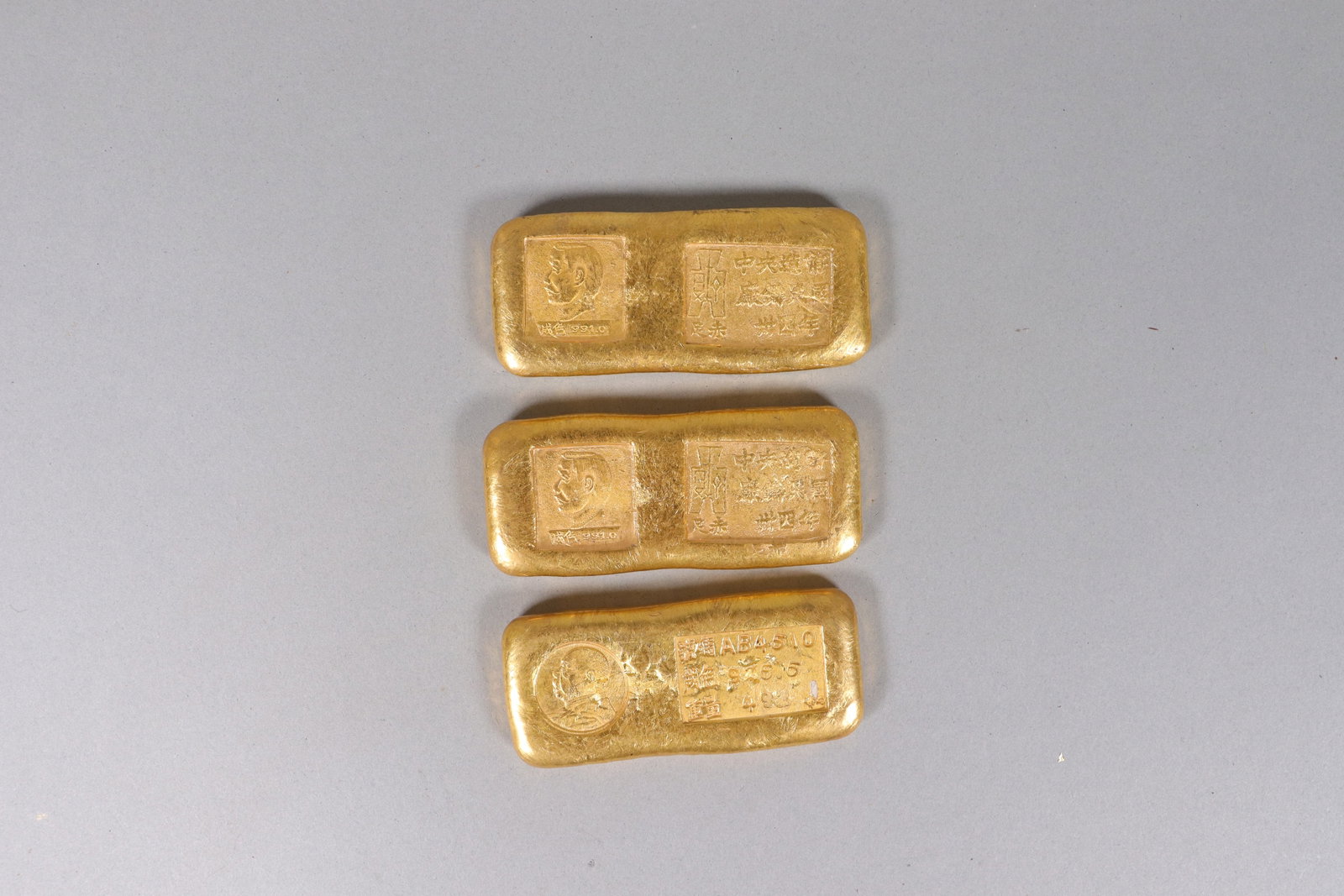 Lots ingots ungraded - 3