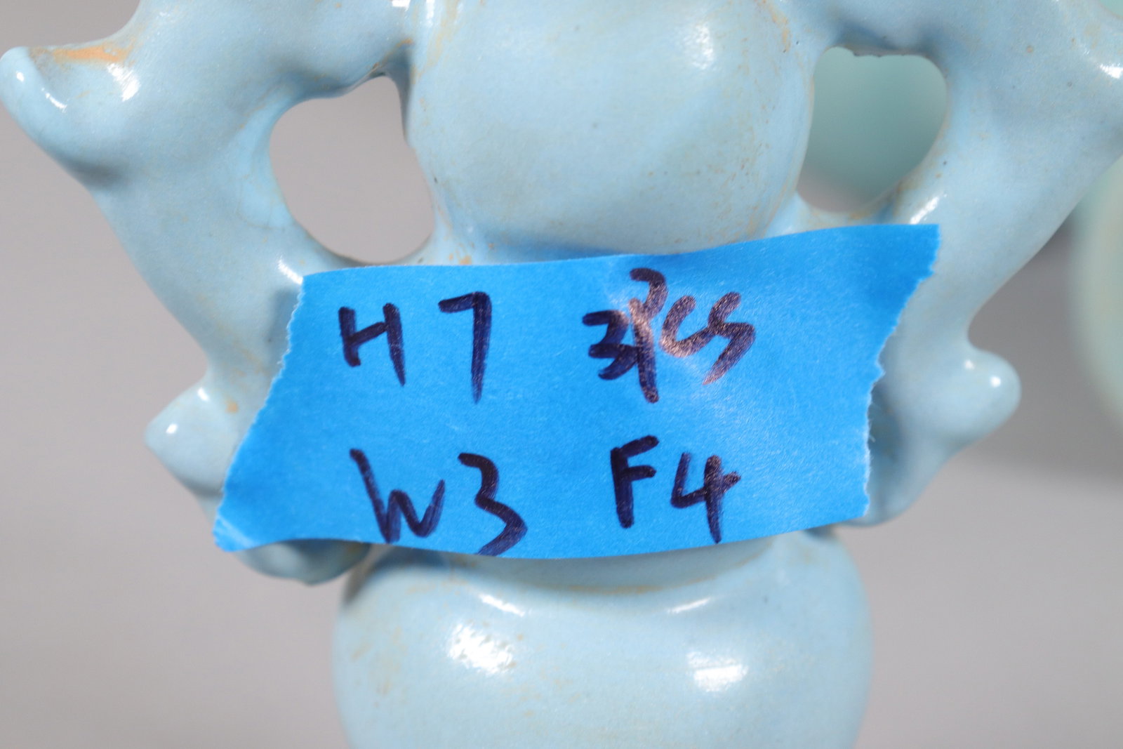 3 Chinese celadon vase - 7