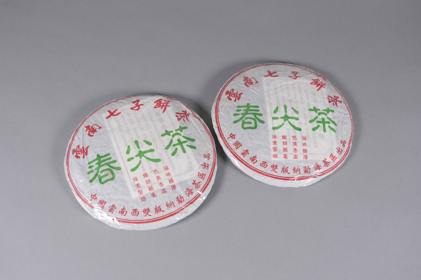 Lots Chinese tea items - 5