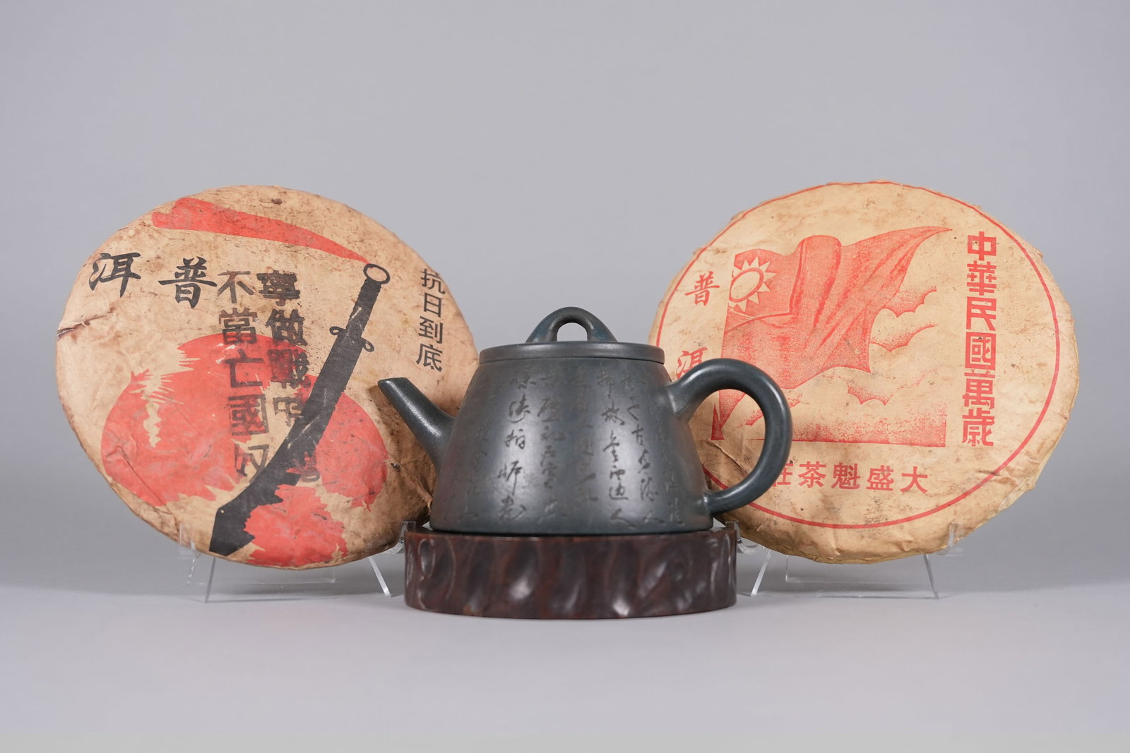 Lots Chinese tea items: Lots Chinese tea items.