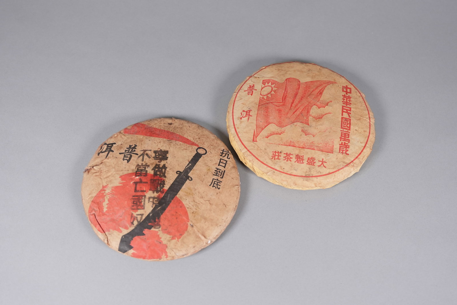 Lots Chinese tea items - 3