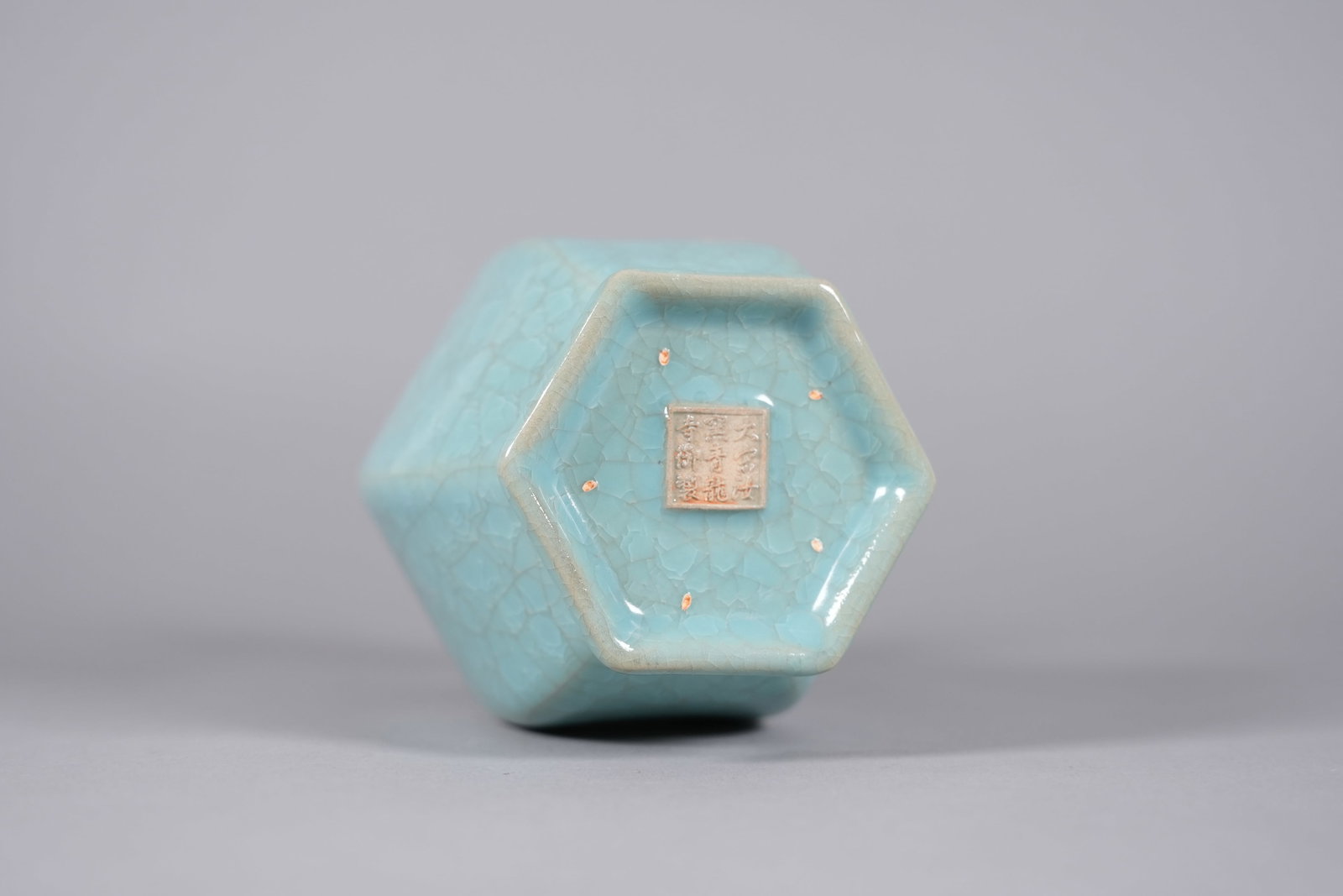 2 Chinese fine celadon vase - 6