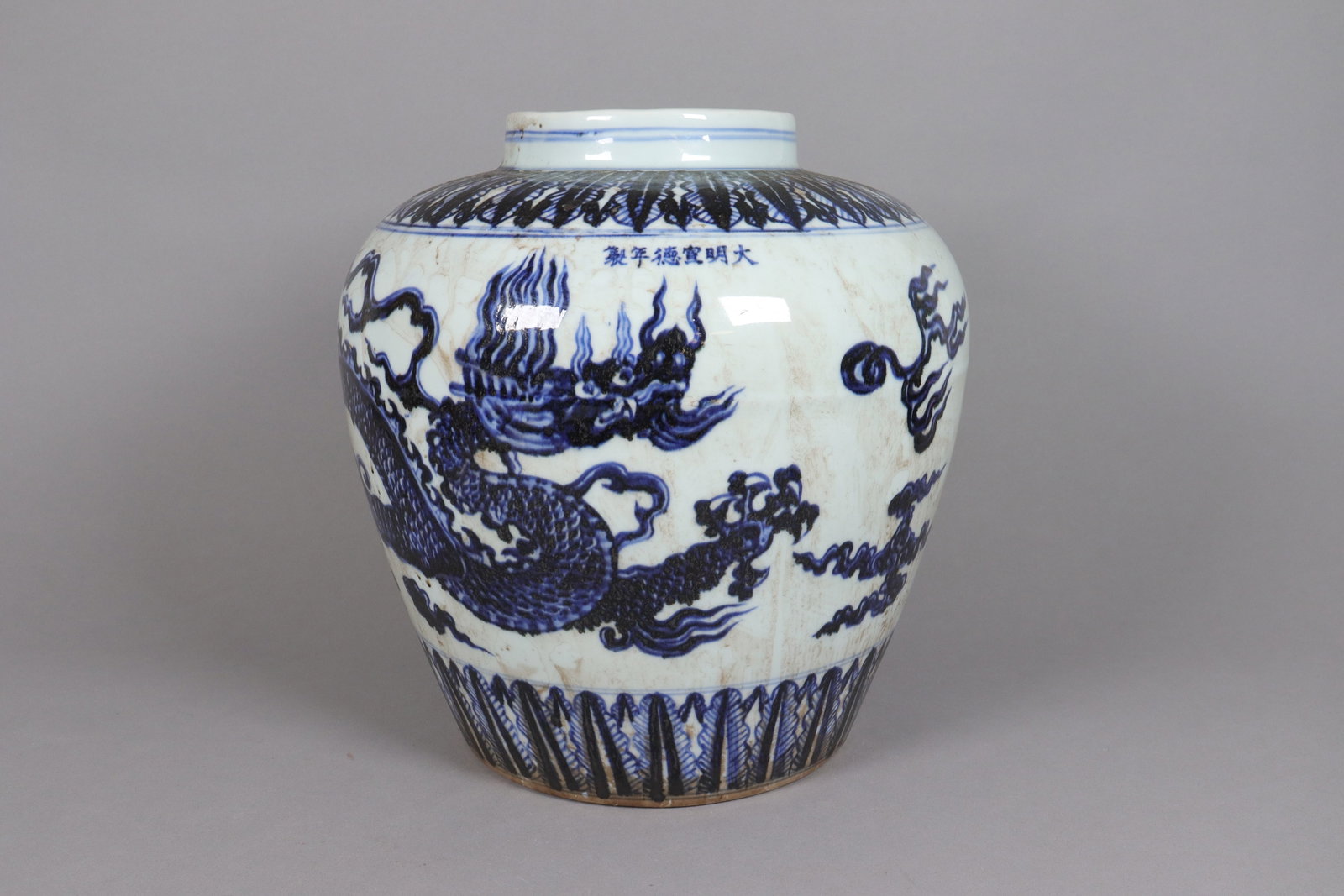 Chinese fine b/w dragon jar (1 of 6)