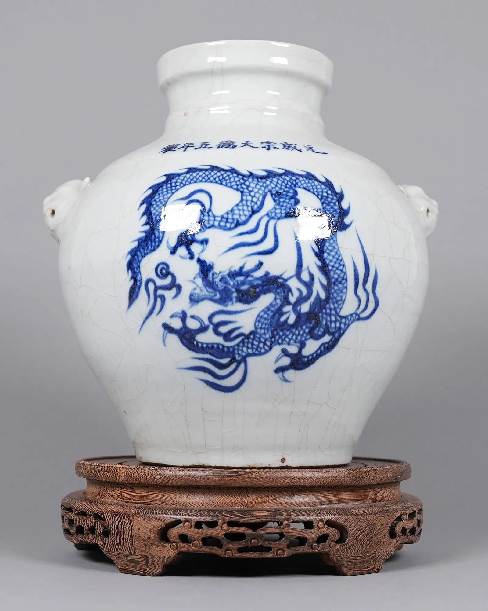 Chinese fine crackled jar (1 of 7)