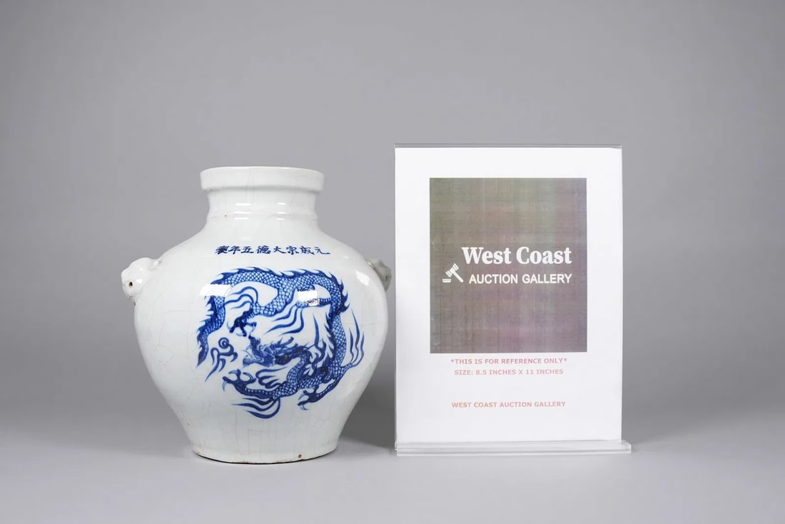 Chinese fine crackled jar - 2