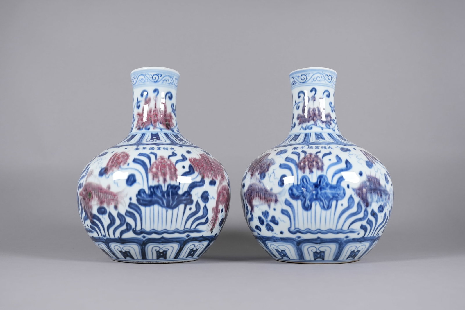 2 Chinese fine blue red vase: 2 Chinese fine blue and red vase. H: 11.4" x W: 8.2."