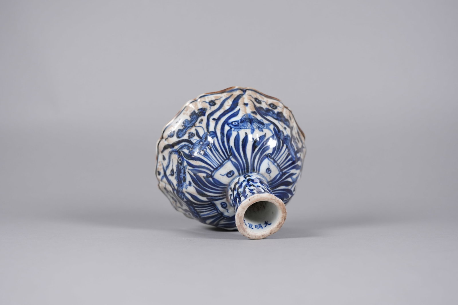 Chinese fine b/w stem cup - 4
