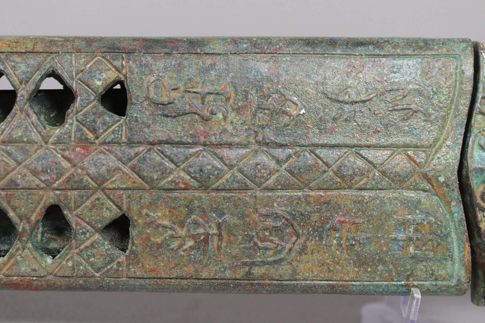 Chinese long bronze sword - 3
