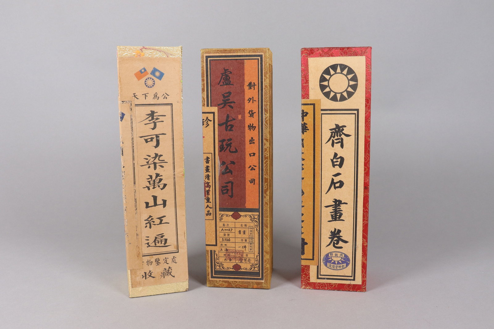 Lots Chinese fine scrolls (1 of 6)