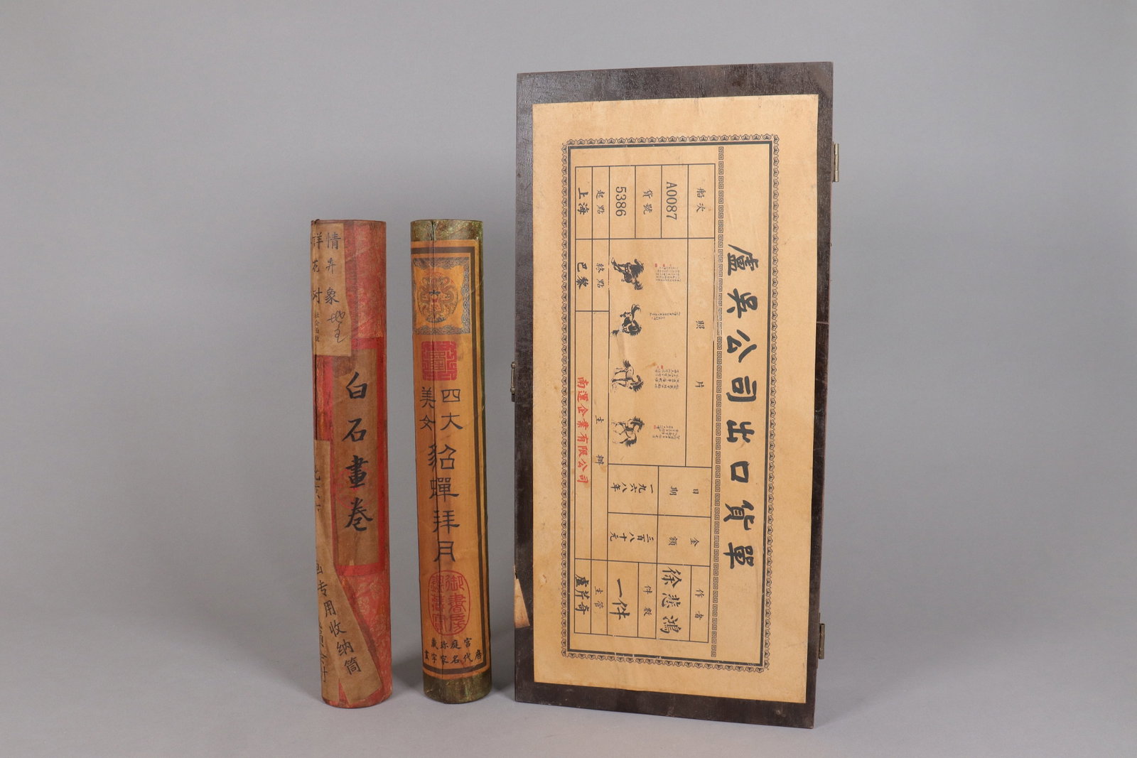 Lots Chinese art scrolls in box (1 of 8)
