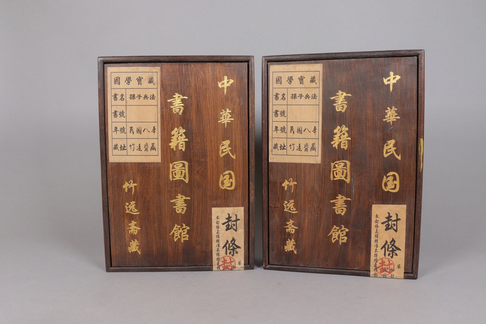Lots Chinese fine books in box: Lots Chinese fine books in heavy wooden box.