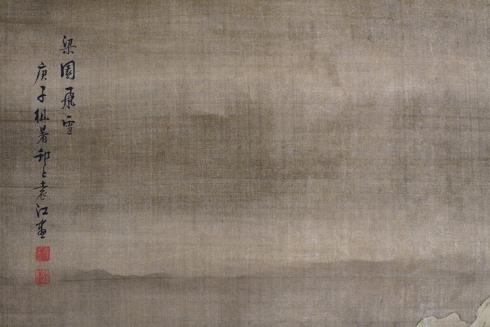 Chinese fine art scroll - 2