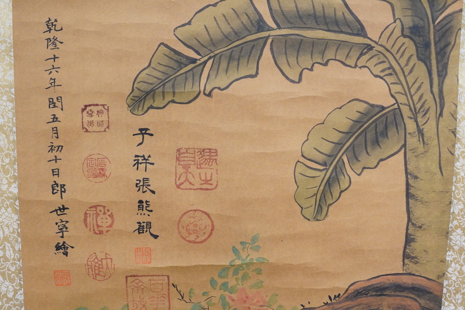 Chinese fine art scroll - 2
