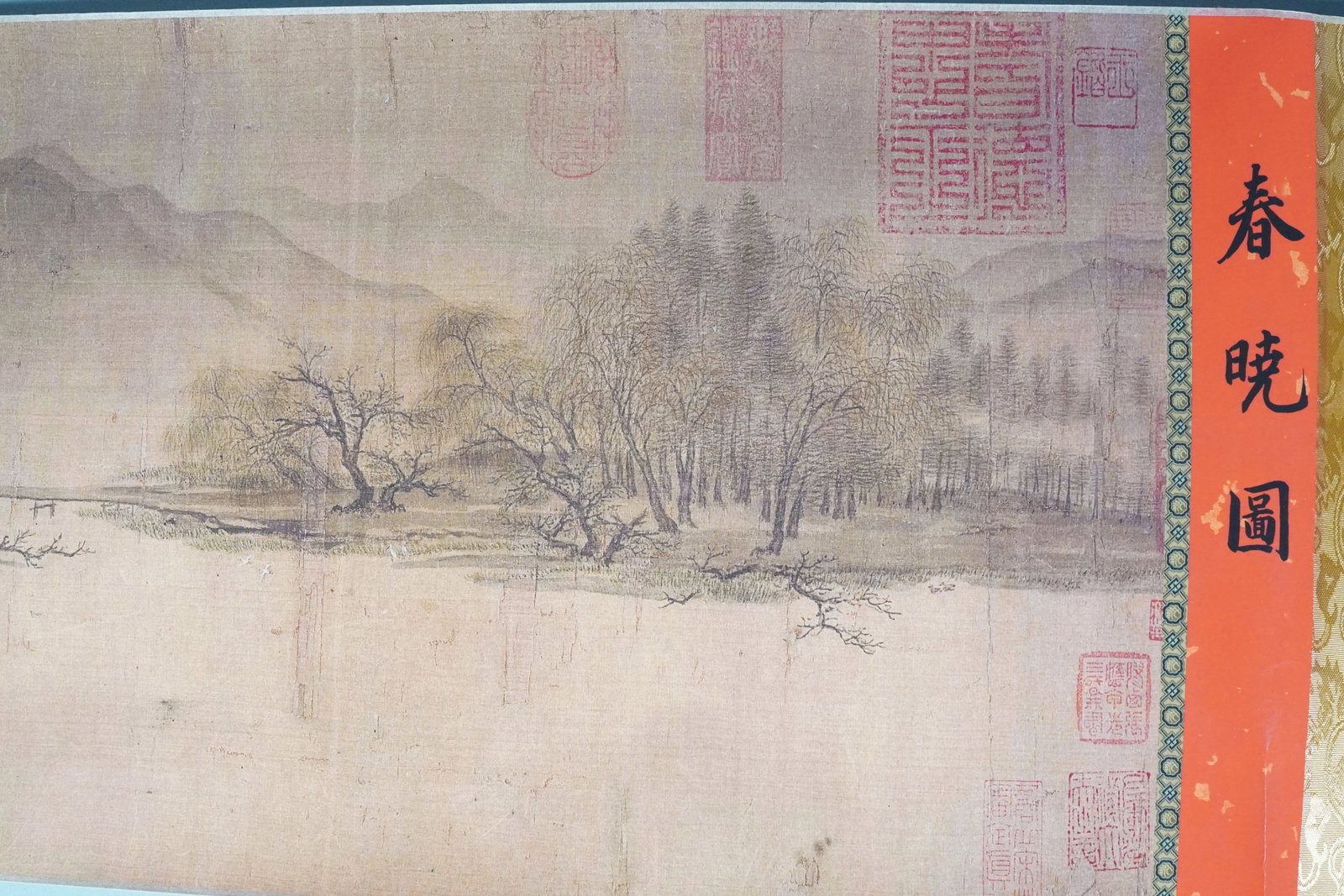 Chinese fine art scroll - 2
