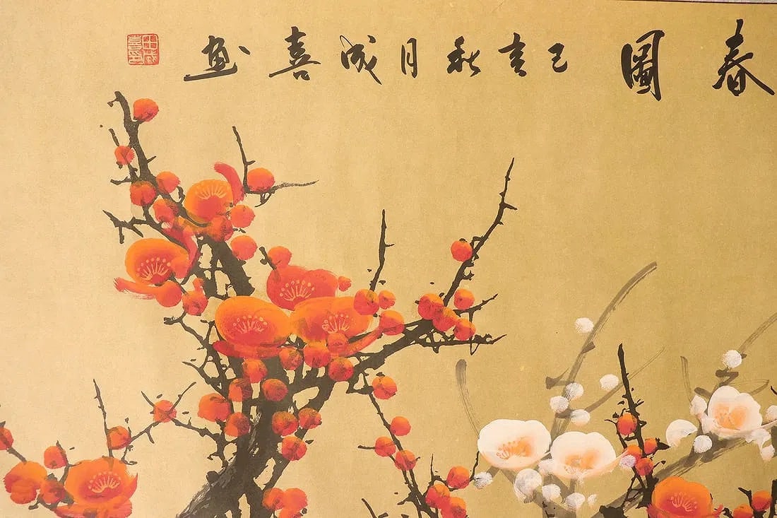 2 Chinese long scrolls - 3