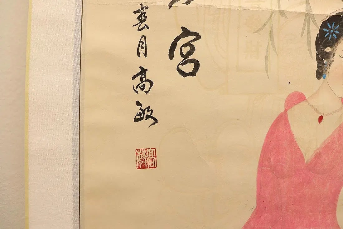 2 Chinese long scrolls - 4