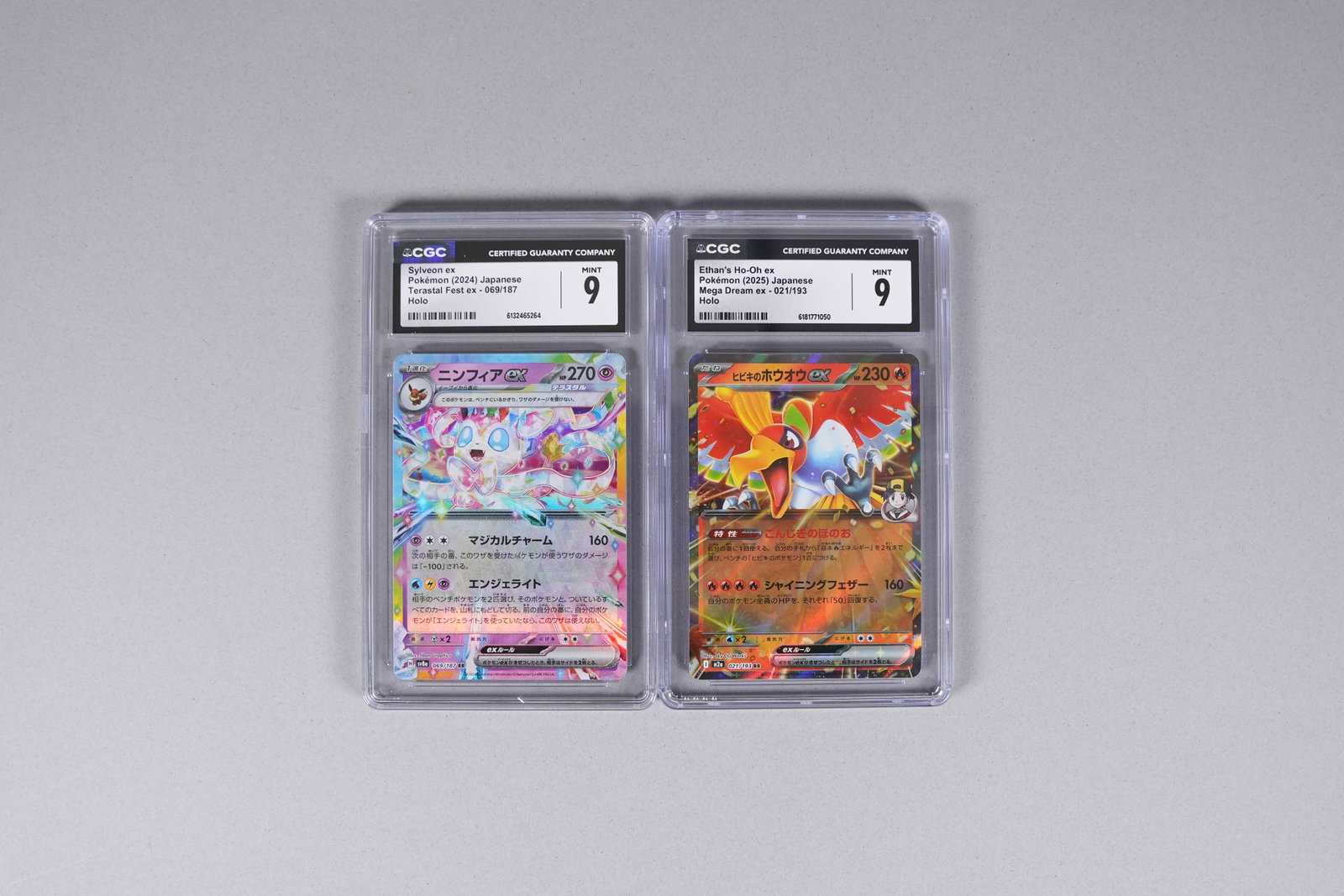 Lots Pokemon cards graded - 3