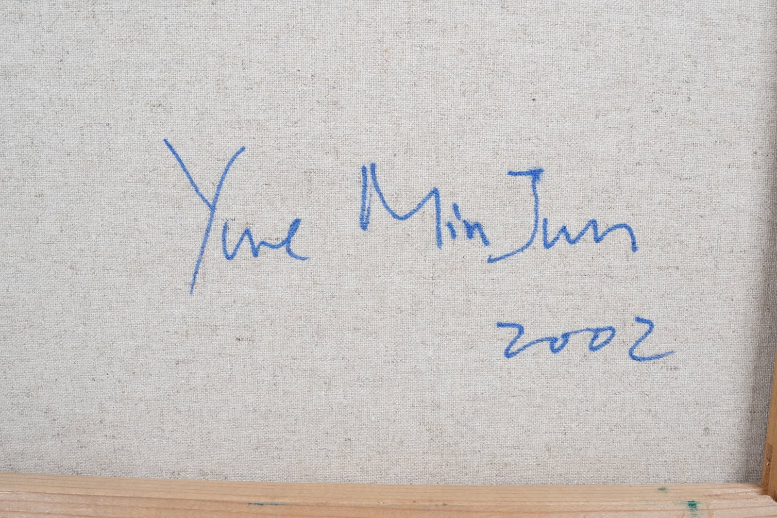 Yue Minjun oil on canvas dated - 7