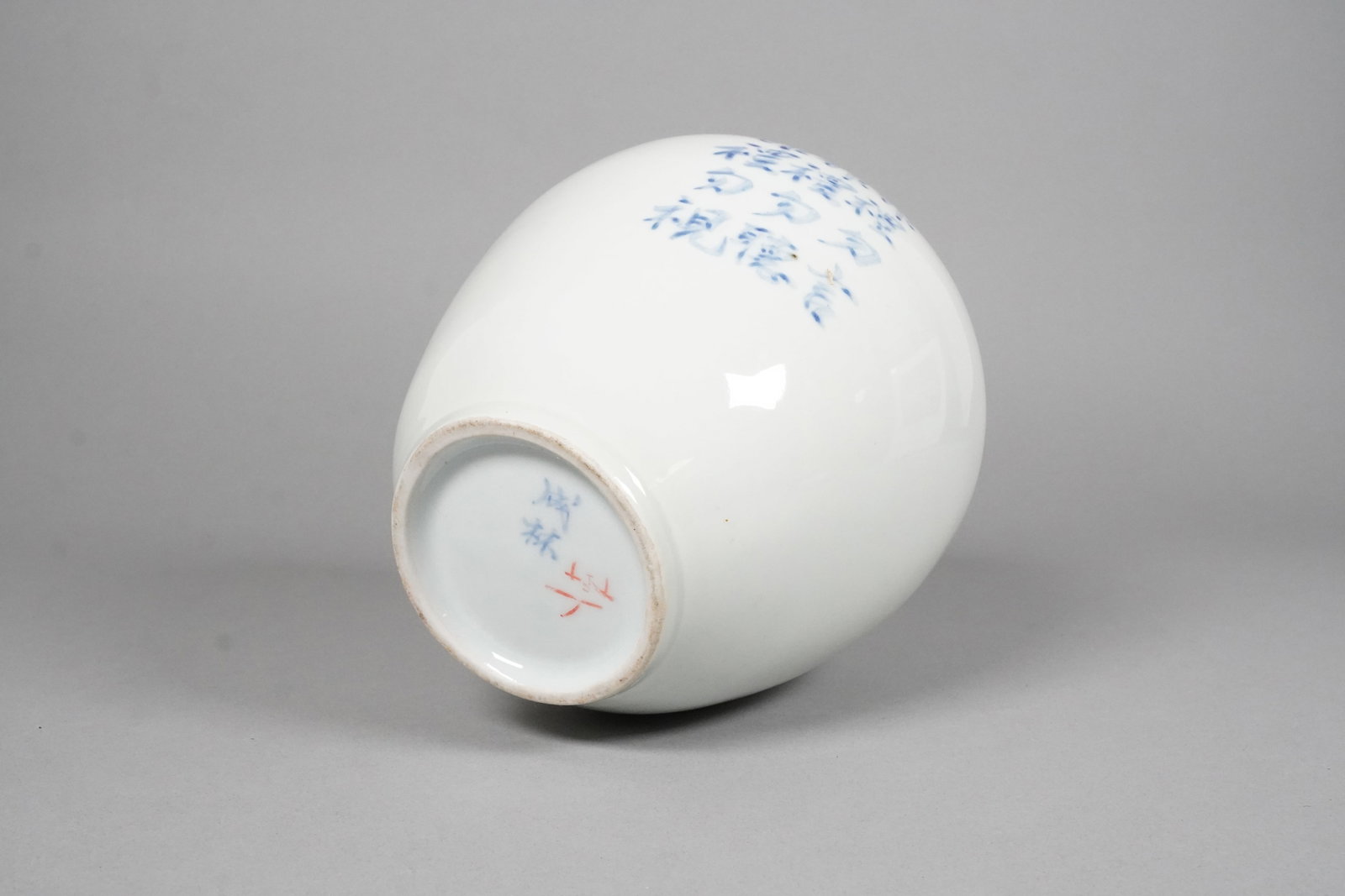 2 Asian porcelains - 6
