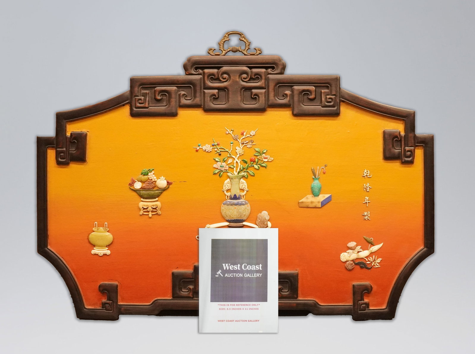 Chinese fine jade panel - 2