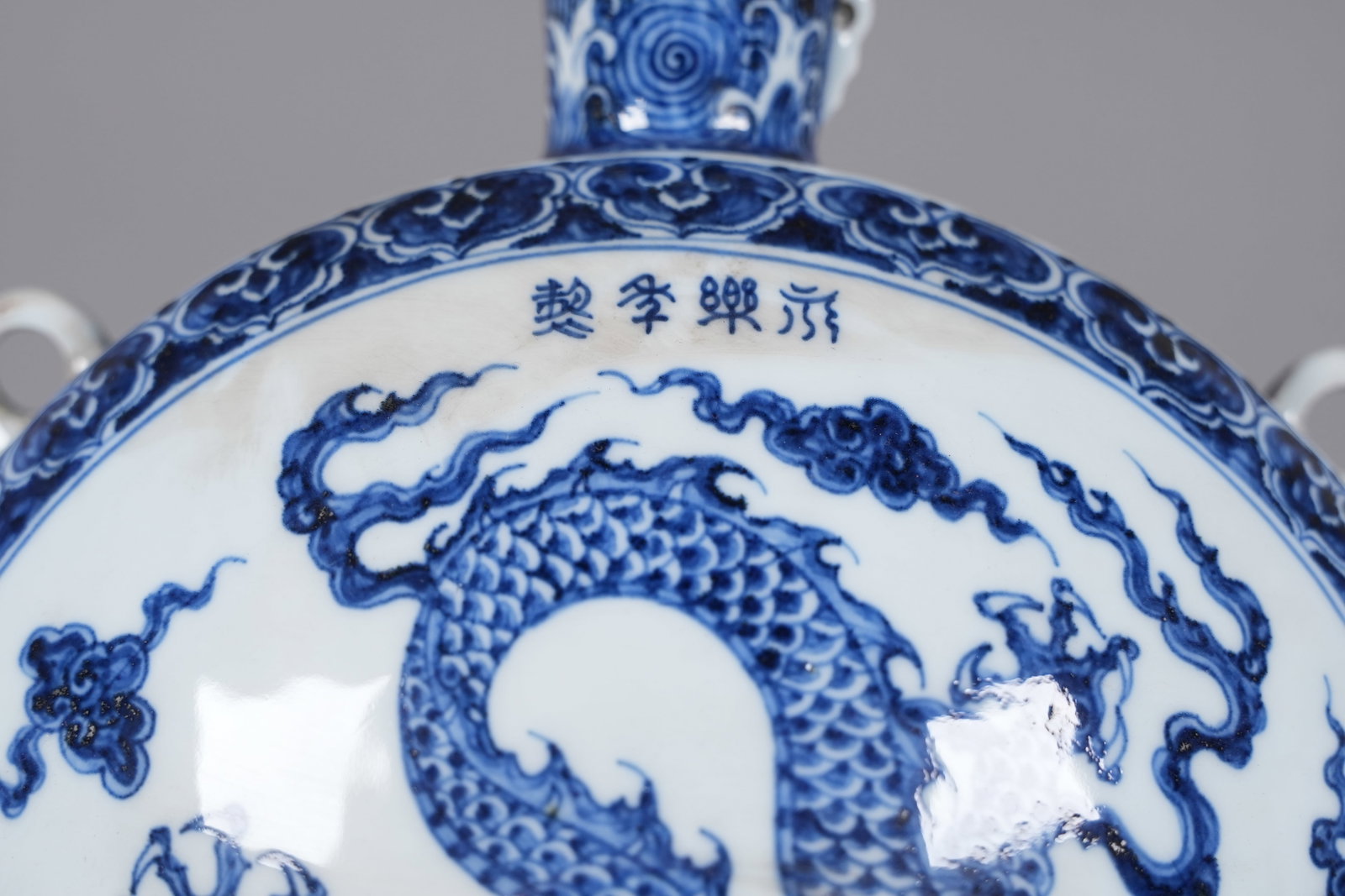 Chinese fine b/w flask vase - 6