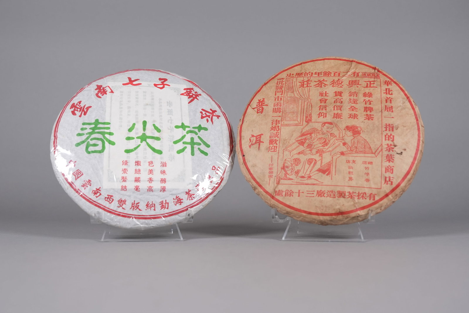 Lots Chinese tea items - 3