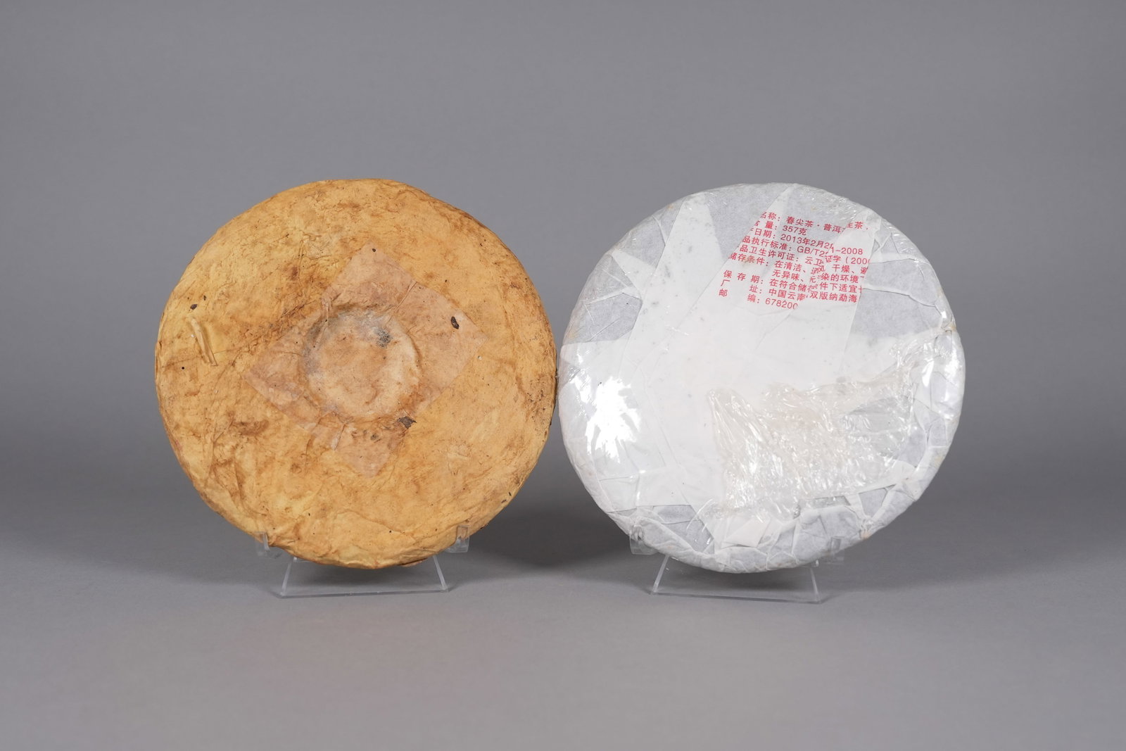 Lots Chinese tea items - 4