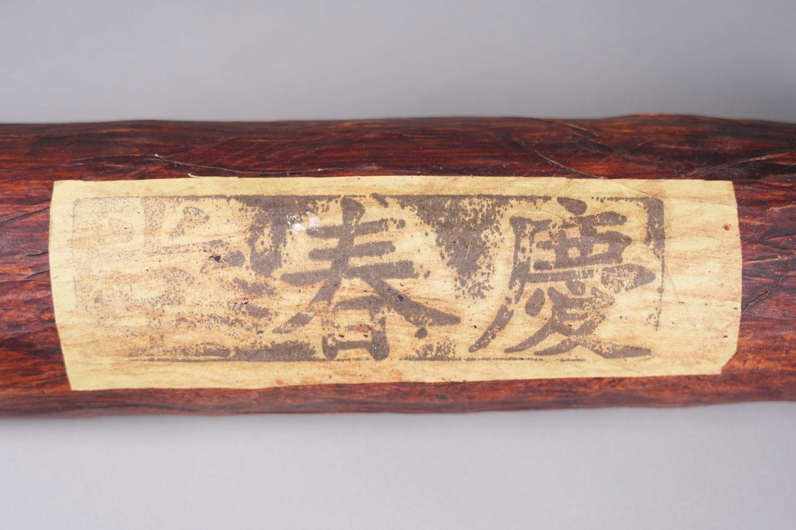 Chinese large heavy tea cake - 6