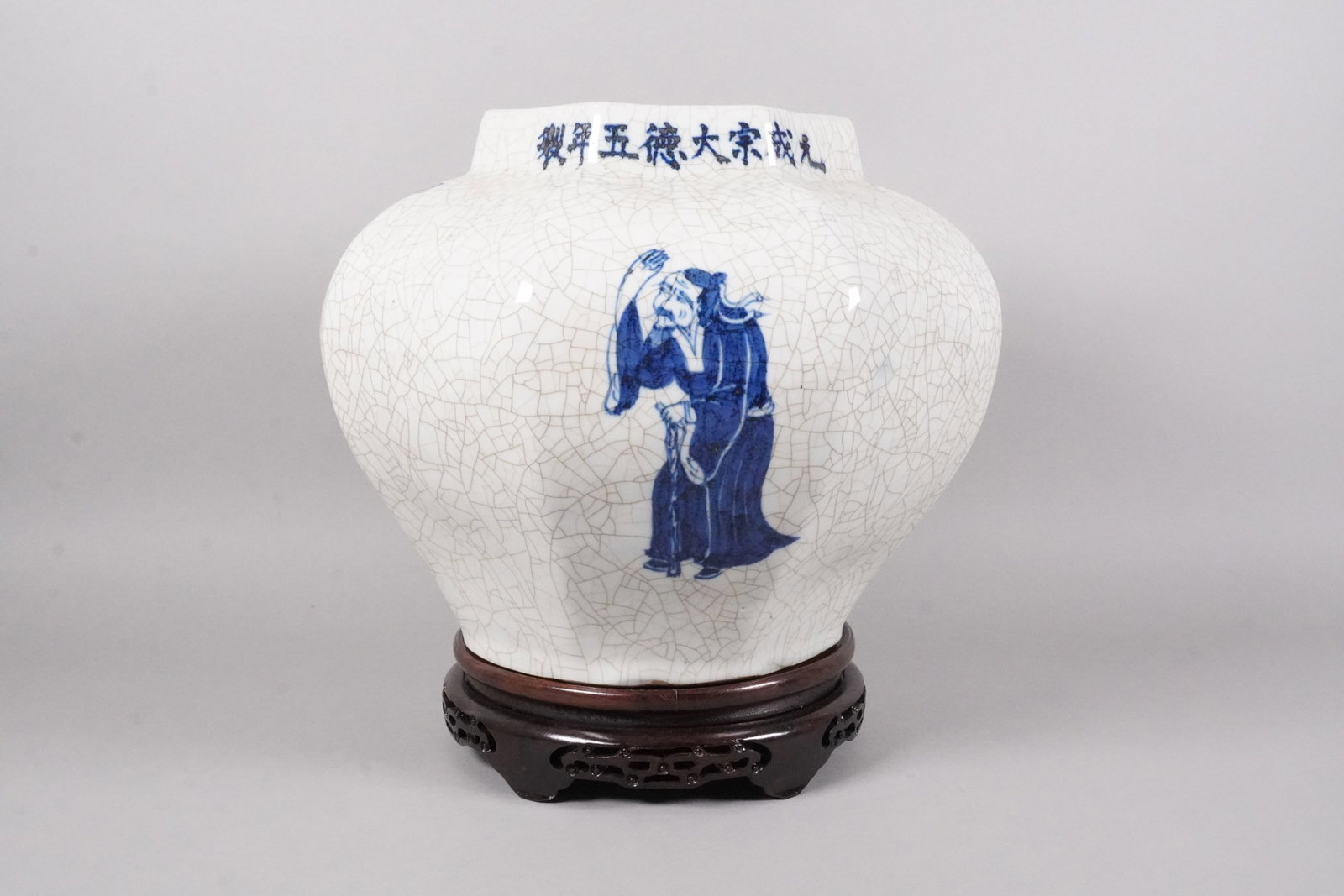 Chinese fine crackled jar (1 of 7)