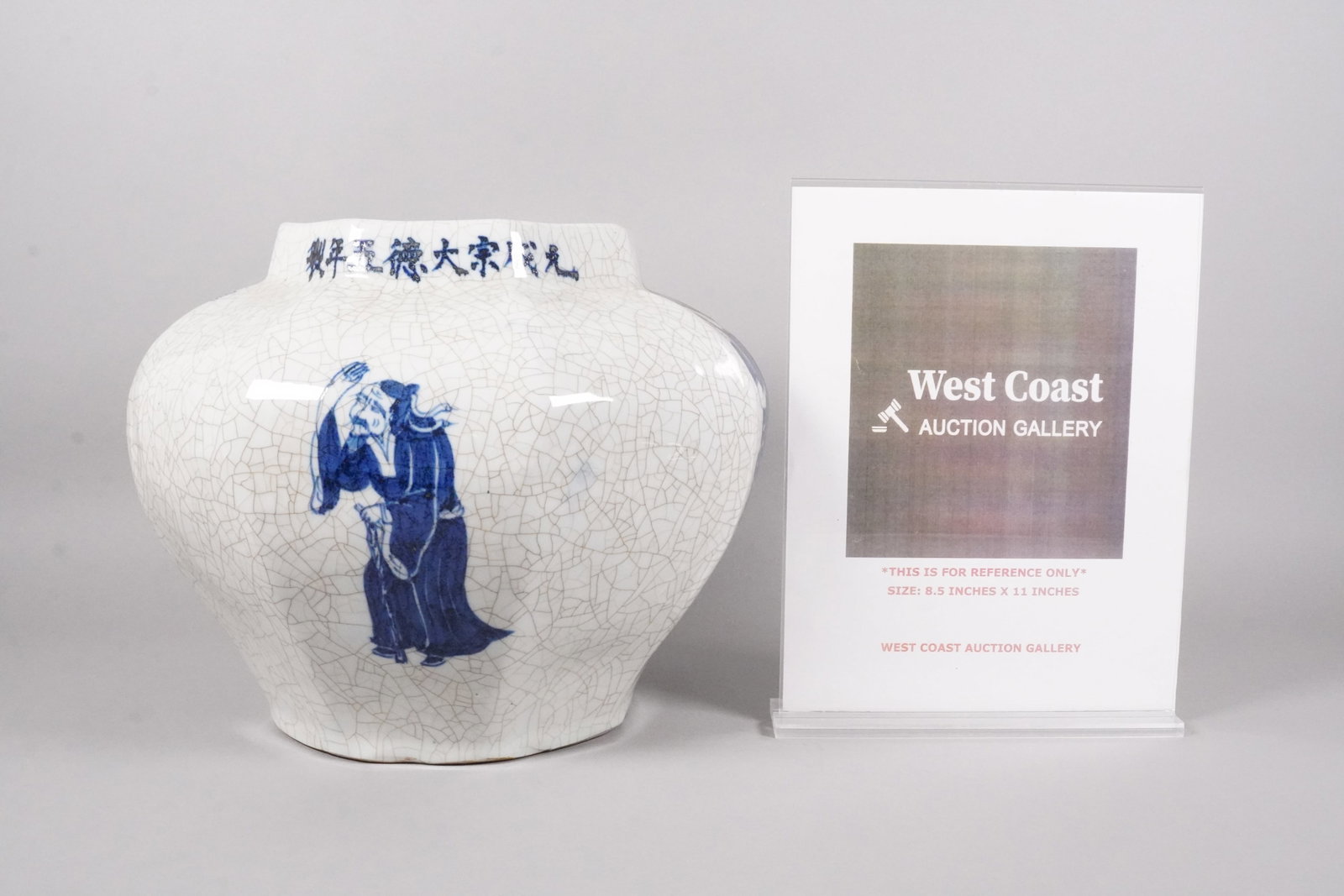 Chinese fine crackled jar - 2