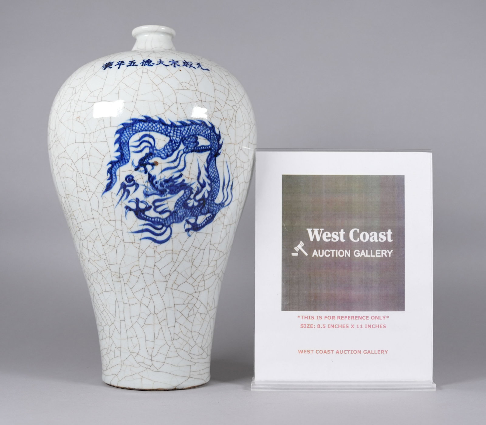 Chinese fine crackled vase - 2